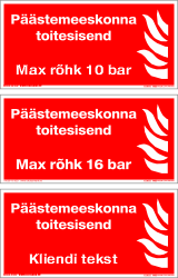 Päästemeeskonna toitesisend (Max rõhk 16bar või 10bar). Märgtõusutoru (ART039).