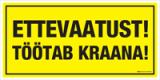 Ettevaatust, töötab kraana.