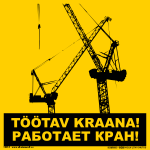 Ettevaatust, töötav kraana. Est/Rus tekstiga. Suurus alates 500x500mm. Mittestandartne.