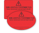 Siin juhtus tööõnnetus (100x50mm) kahekeelne (EST+RUS)