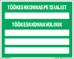 Töökeskkonna spetsialist (1 nimekoht), töökeskkonnavolinik (3 nimekohta) kleebis 200x160mm
