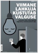 Viimane lahkuja kustutab valguse