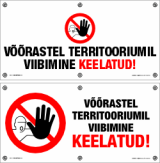 Võõrastel territooriumil viibimine keelatud. Mitmes erineva suuruses.