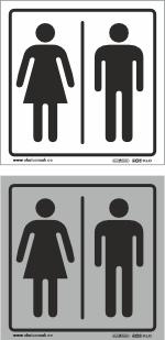 Ühis WC või tualeti eesruum. Tualett, WC