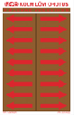 KLO MINIS - art. 307A (PÕLEV VEDELIK)