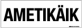 Ametikäik