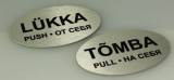Ovaalne LÜKKA-TÕMBA kolmekeelne (est + rus + eng) hõbedane kleebitav metallist uksesilt (2tk) 76x47mm.